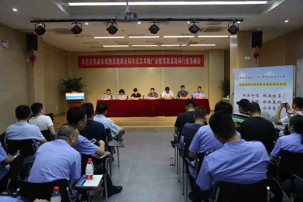 駕駛證不考了怎么退錢;12345可以解決退培訓費