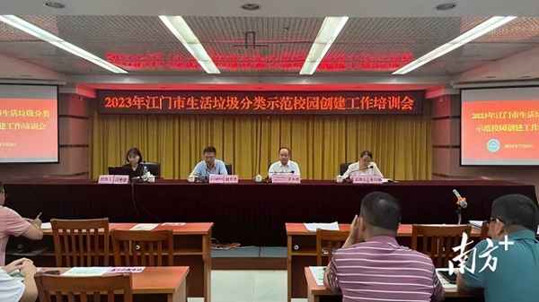 教育局垃圾分類工作總結_教育局垃圾分類工作總結報告