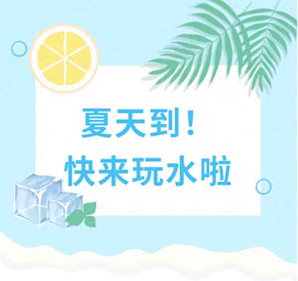 瑞安幸福谷水上樂園地址,瑞安幸福谷樂園門票2021