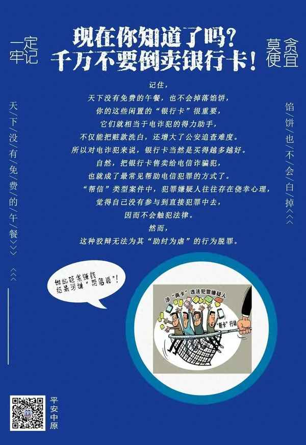 借别人300块钱可以立案吗—借给别人300块钱不还可以报警吗