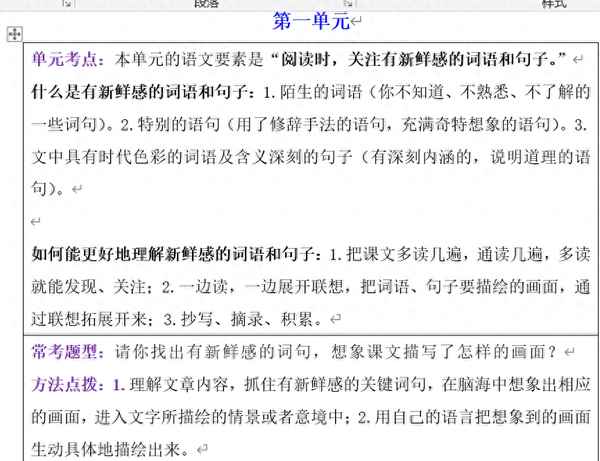 不什么不什么的詞語_不什么不什么的詞語有哪些
