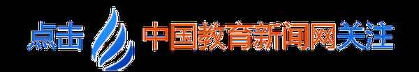 關于教育的作文—關于教育的作文500字
