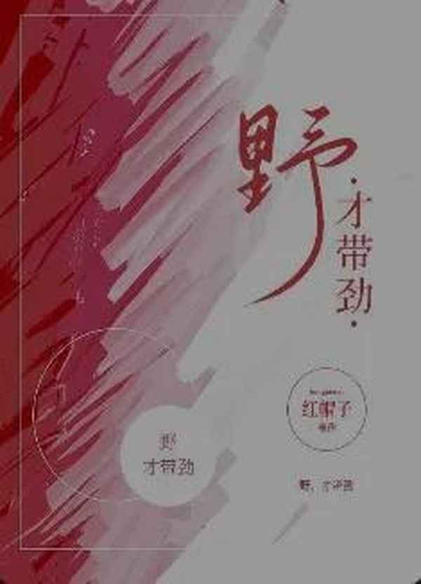 以你为名的小时光(以你为名的小时光晋江)