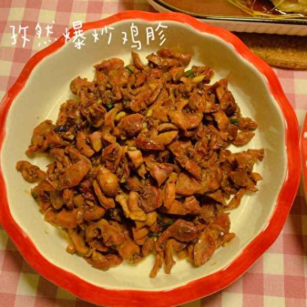 辣炒雞胗的推薦作品-香辣炒雞胗