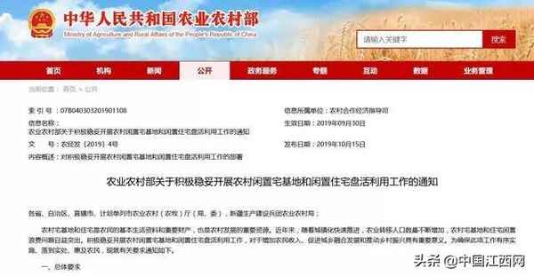 江西省房产网;江西省房产交易网