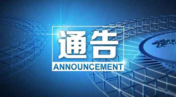 芒市到下關(guān)汽車時(shí)刻表-下關(guān)到芒市有沒有高鐵