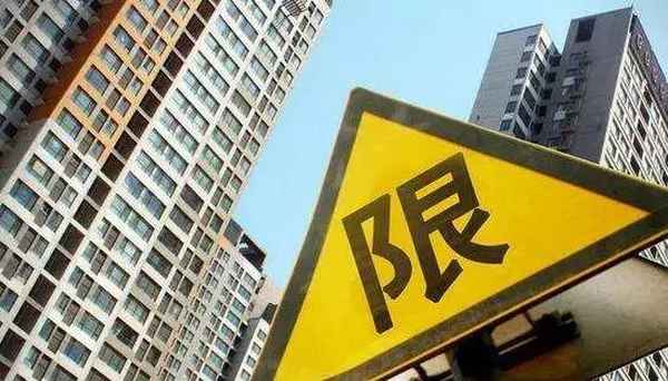 继承房产限购_继承房产受限购