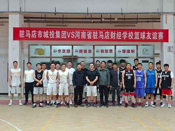 驻马店财经—驻马店财经学校地址