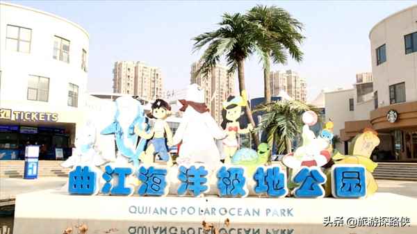 電視塔到曲江海洋館怎么走(到電視塔坐幾號地鐵)