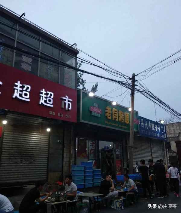 石家莊有哪些網紅餐廳(石家莊有哪些網紅餐廳呢)