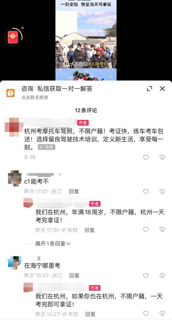 摩托車一天拿證地點(濰坊摩托車一天拿證地點)