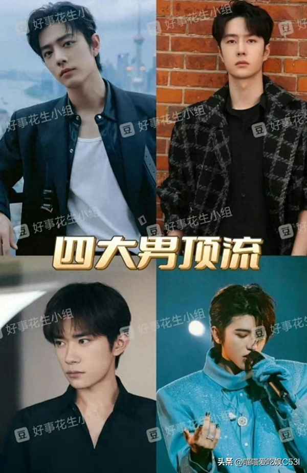 蔡徐坤王一博誰是頂流,蔡徐坤王一博誰更火