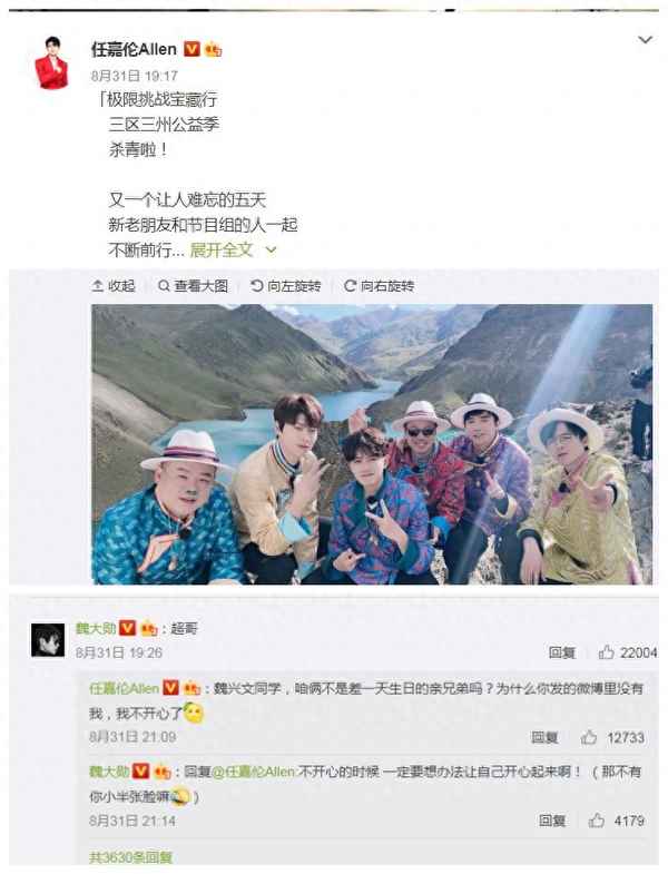 王一博的原名是王奕楓嗎_王一博的原名王弈楓