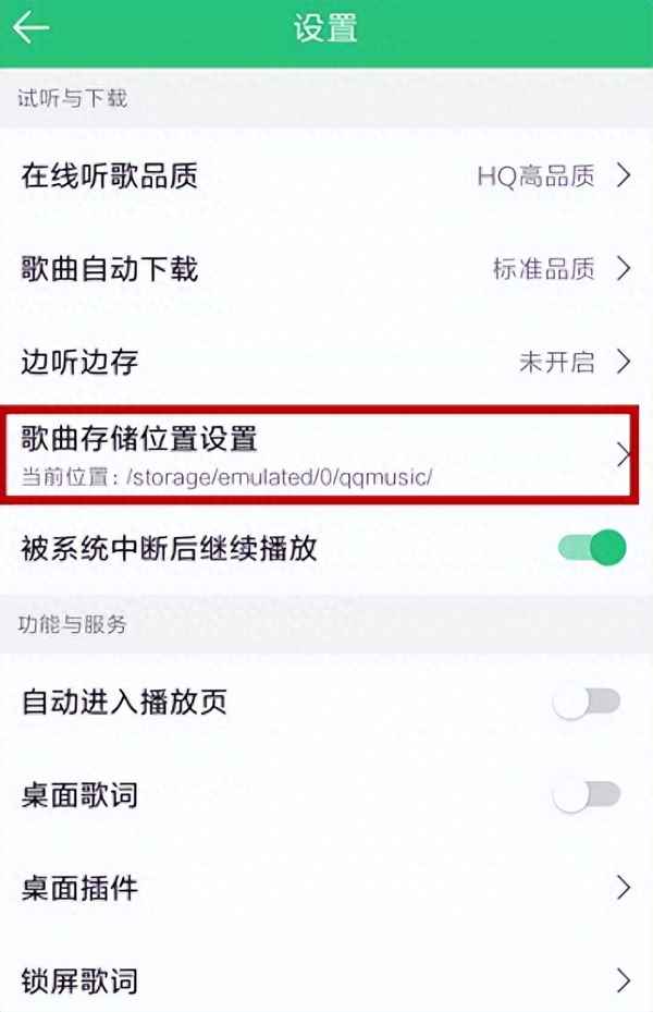 無需付費能夠下載所有歌曲的軟件-怎樣讓VIP歌曲變成本地歌曲