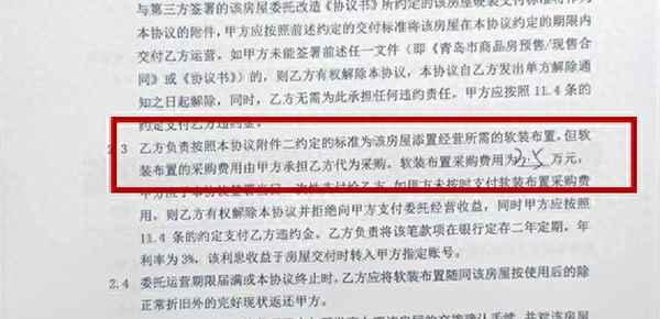 公寓式酒店托管返租靠谱吗、十个民宿十个亏