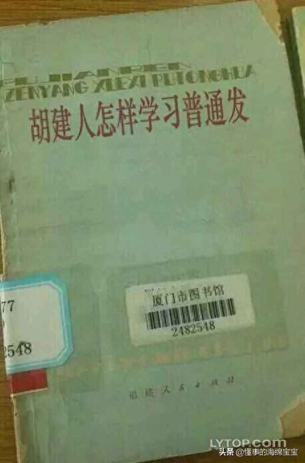 閩南語翻譯器在線發音(在線同聲翻譯器)