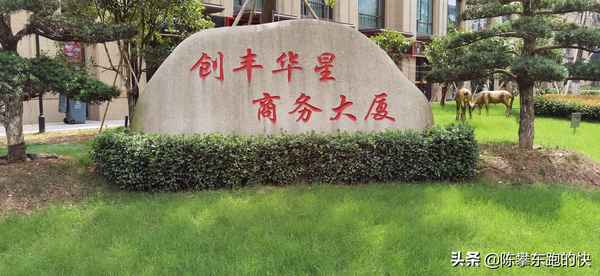 房产中介简介怎么写,房产中介简介怎么写范本