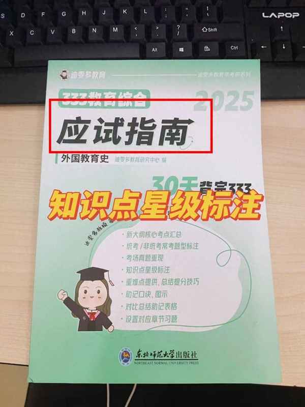 英國教育制度_英國教育制度介紹
