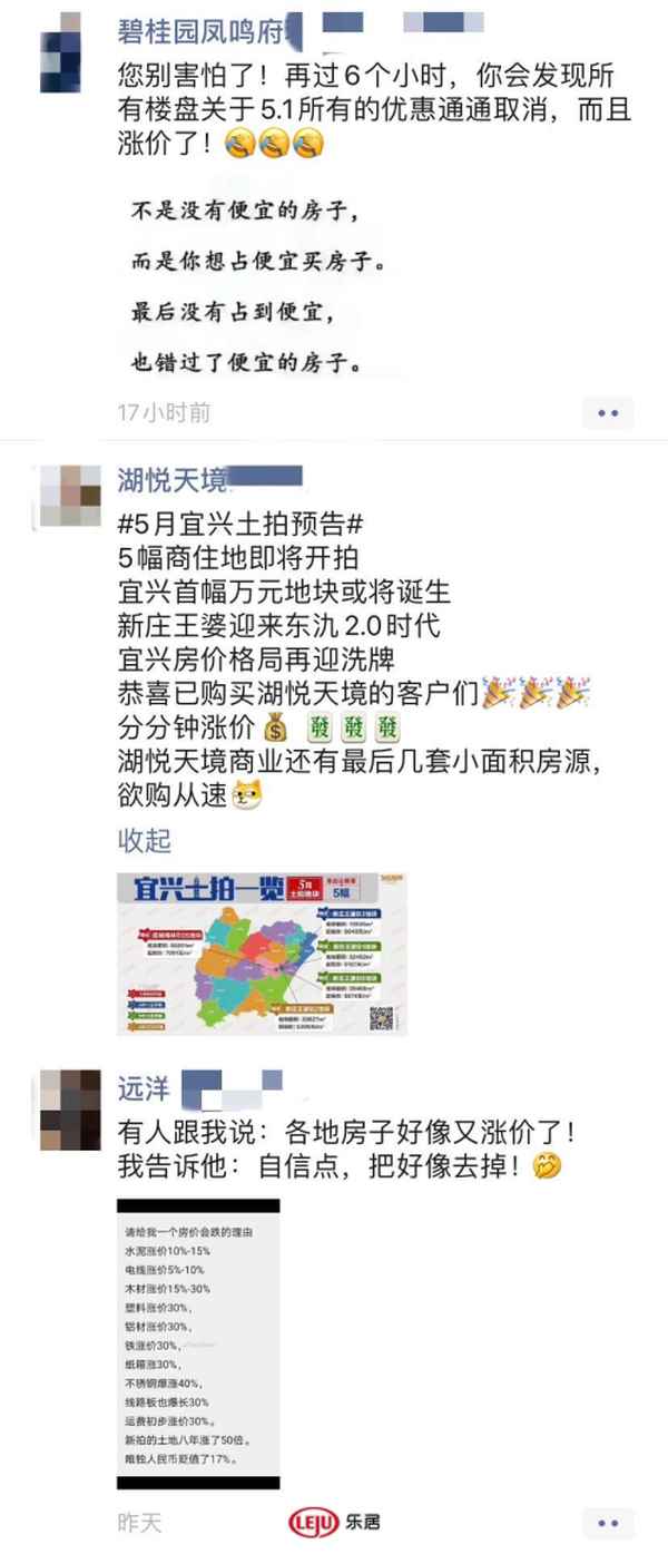 宜興房產網官網_宜興房產網官網查詢