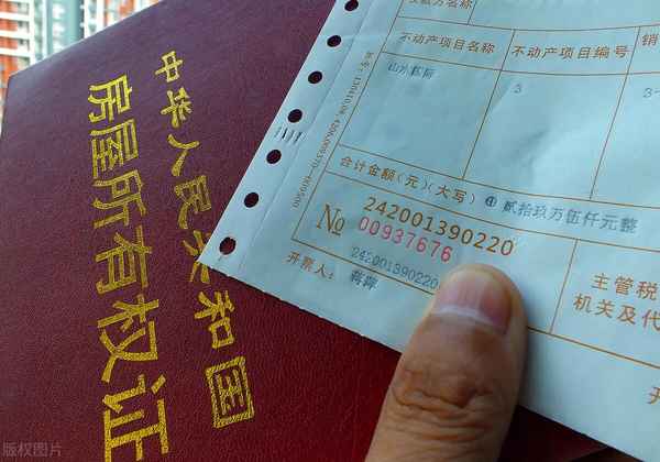 房產(chǎn)預(yù)告登記怎么辦理-開發(fā)商申請(qǐng)破產(chǎn)購房人怎么辦