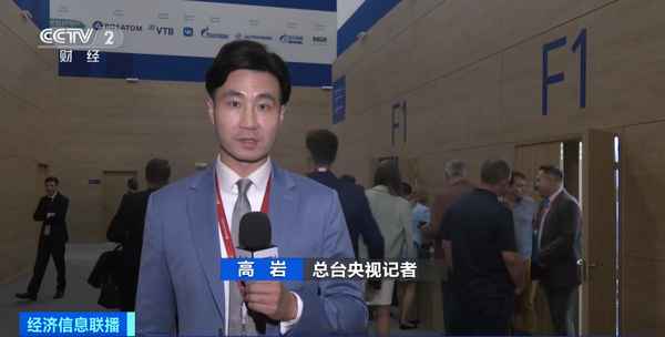 国际财经论坛(国际财经新闻中心官网)