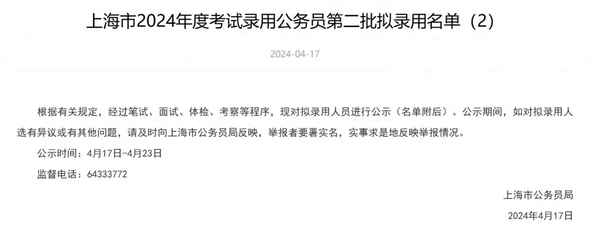 考公財經(jīng)(考公財經(jīng)類(lèi)專(zhuān)業(yè))