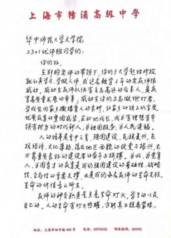 優師教育官網-優師教育官網電話號碼