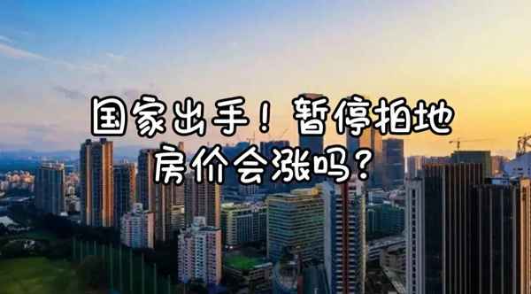 佛山房产—佛山房产备案查询官网