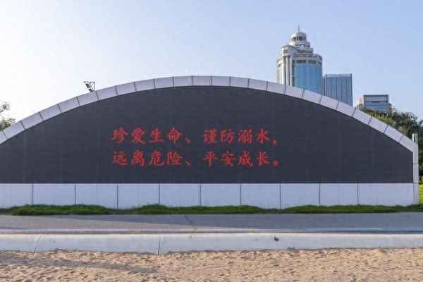 防溺水主題班會活動目的(防溺水主題班會活動目的和意義)
