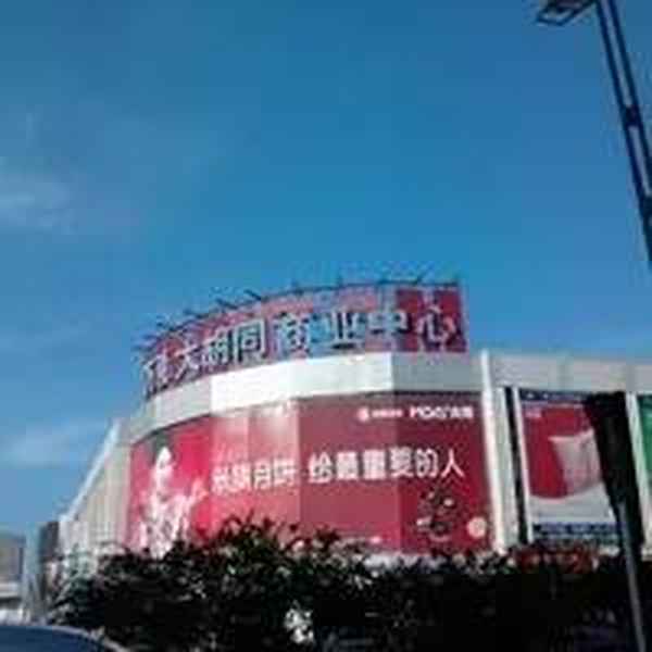 房產大票是;房產大票是什么樣的