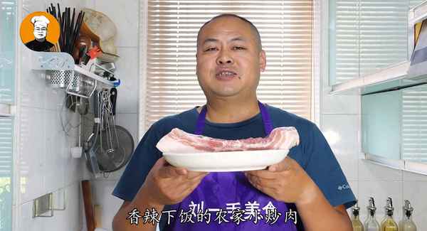 最正宗的小炒肉做法;農家小炒肉的做法