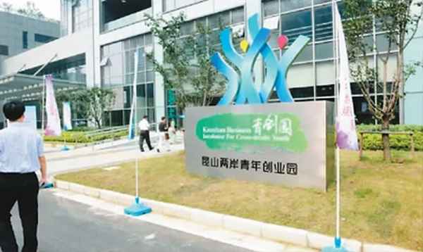 科森科技是台资企业吗(科森科技是国企还是民企)