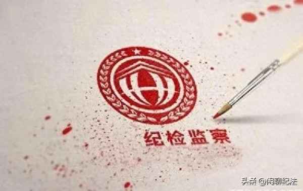 被紀檢問話超過24小時了、普通人被紀檢叫去問話多久可以回