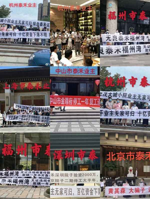 泰禾金尊府怎么挡晋阳公寓了-泰禾金尊府户型单价