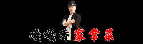 小白菜燉豆腐教程;小白菜燉豆腐的家常做法大全家常竅門