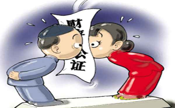 房產(chǎn)證公證書、房產(chǎn)證公證書圖片