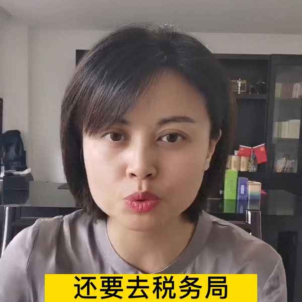公司車三年后過戶不用交稅,以公司名義買30萬的車省多少