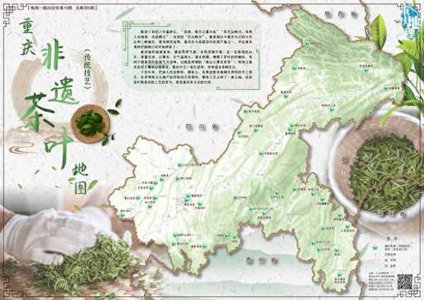 巴山銀針多少錢一斤(巴山銀牙)