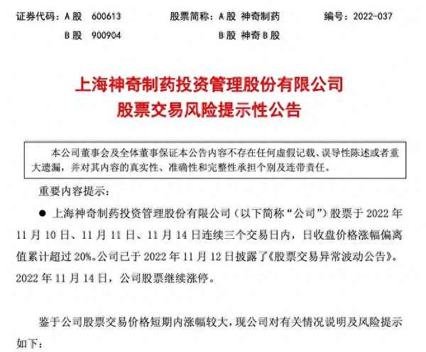 热炎宁合剂价格100ml—热炎宁合剂价格不同药效一样吗