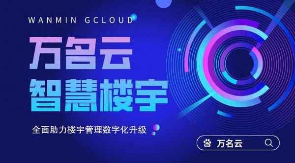 辦公樓出租合同范本-辦公樓出租方案