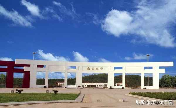 江西财经保研(江西财经保研率)