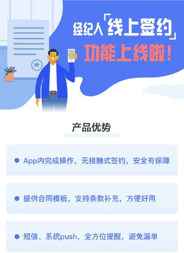 58房產(chǎn)經(jīng)紀(jì)人登錄_58房產(chǎn)經(jīng)紀(jì)人登錄入口官網(wǎng)