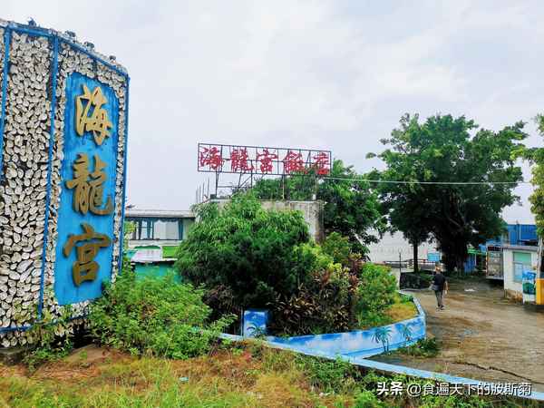 珠海機場附近美食_珠海機場附近有什么吃的