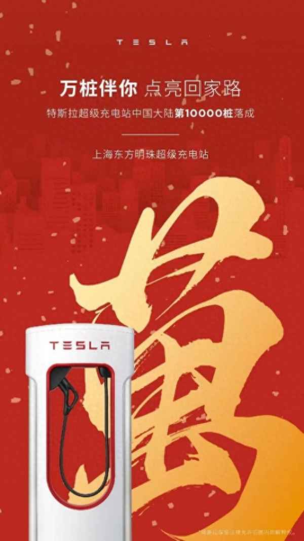 特斯拉超級充電站的便捷程度;特斯拉超級充電站的便捷程度有哪些