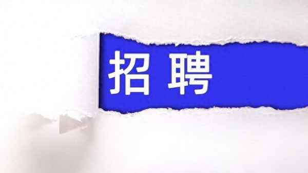 鄭州房產(chǎn)招聘,鄭州房屋中介招聘