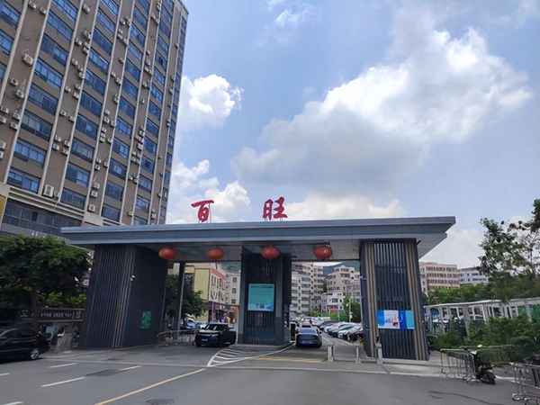 深圳3000能租什么房子,光明个人急售二手房