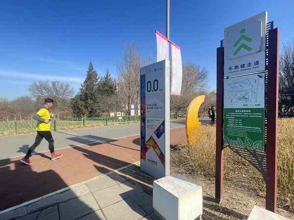 奧林匹克森林公園游玩攻略;奧林匹克森林公園游玩指南