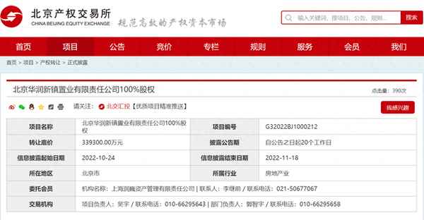 大兴橡树湾现在房价-橡树湾房价多少钱一平方