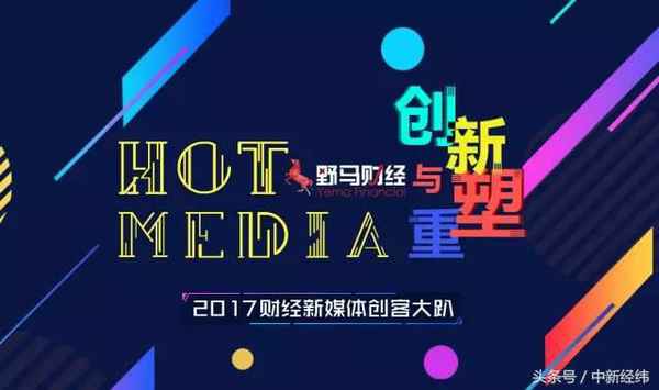 财经接触、财经全接触