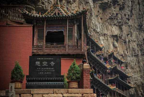 懸空寺不登臨有必要去嗎-懸空寺登臨費優惠政策